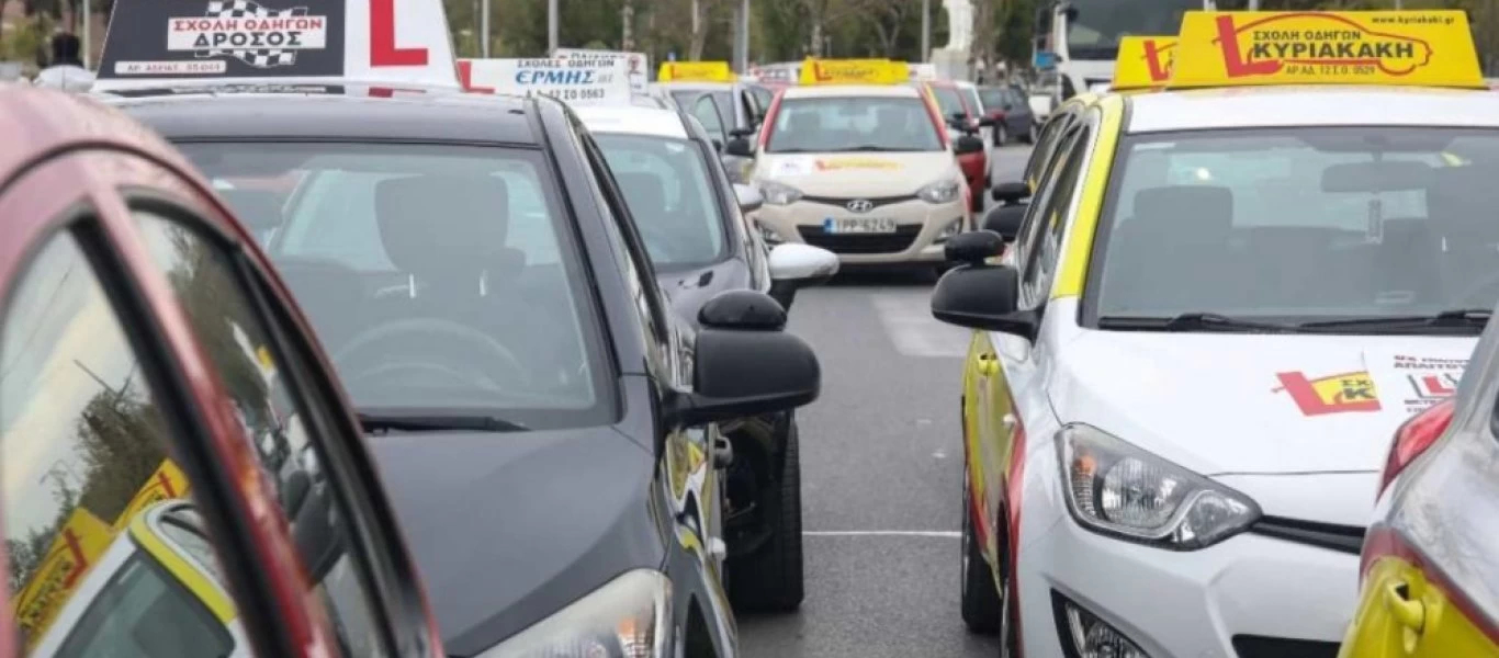 Επαναλειτουργούν από σήμερα οι σχολές οδηγών - Τι προβλέπει η ΚΥΑ για την λειτουργία τους